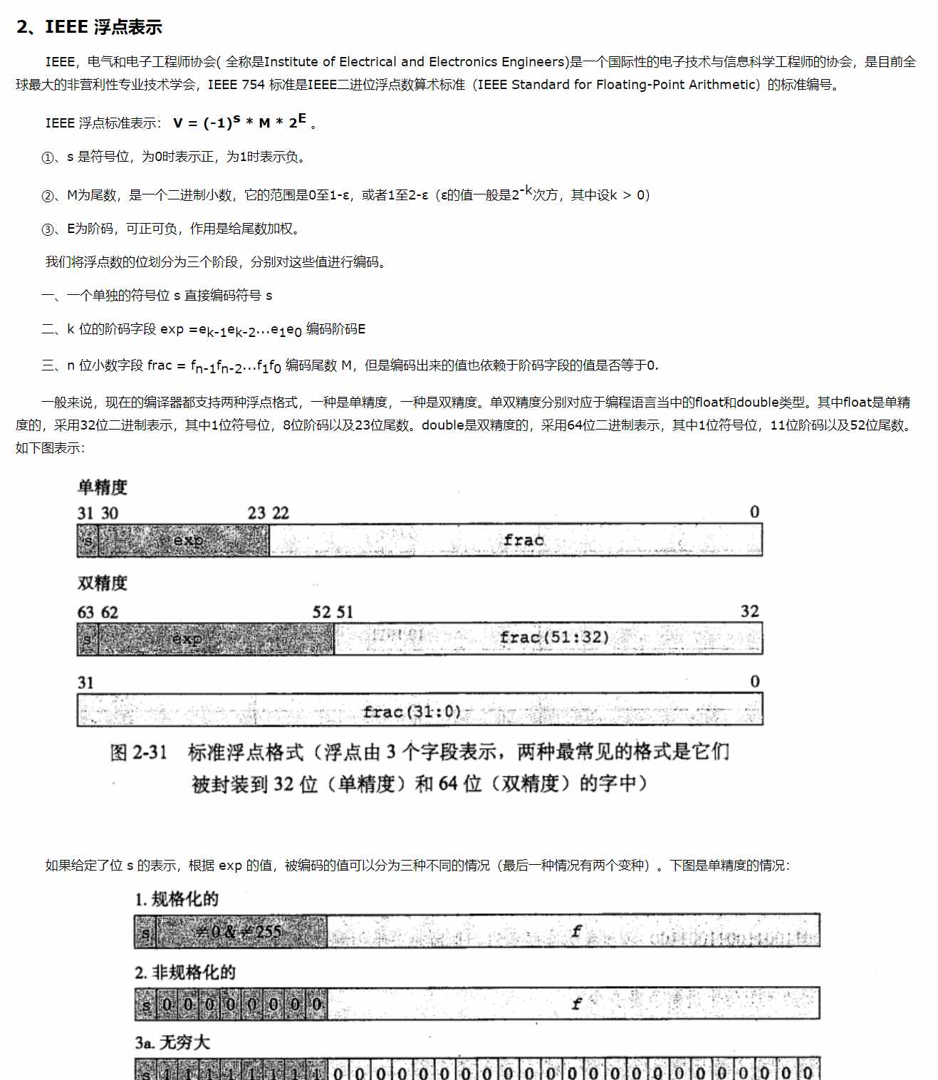 image-20220719143107439
