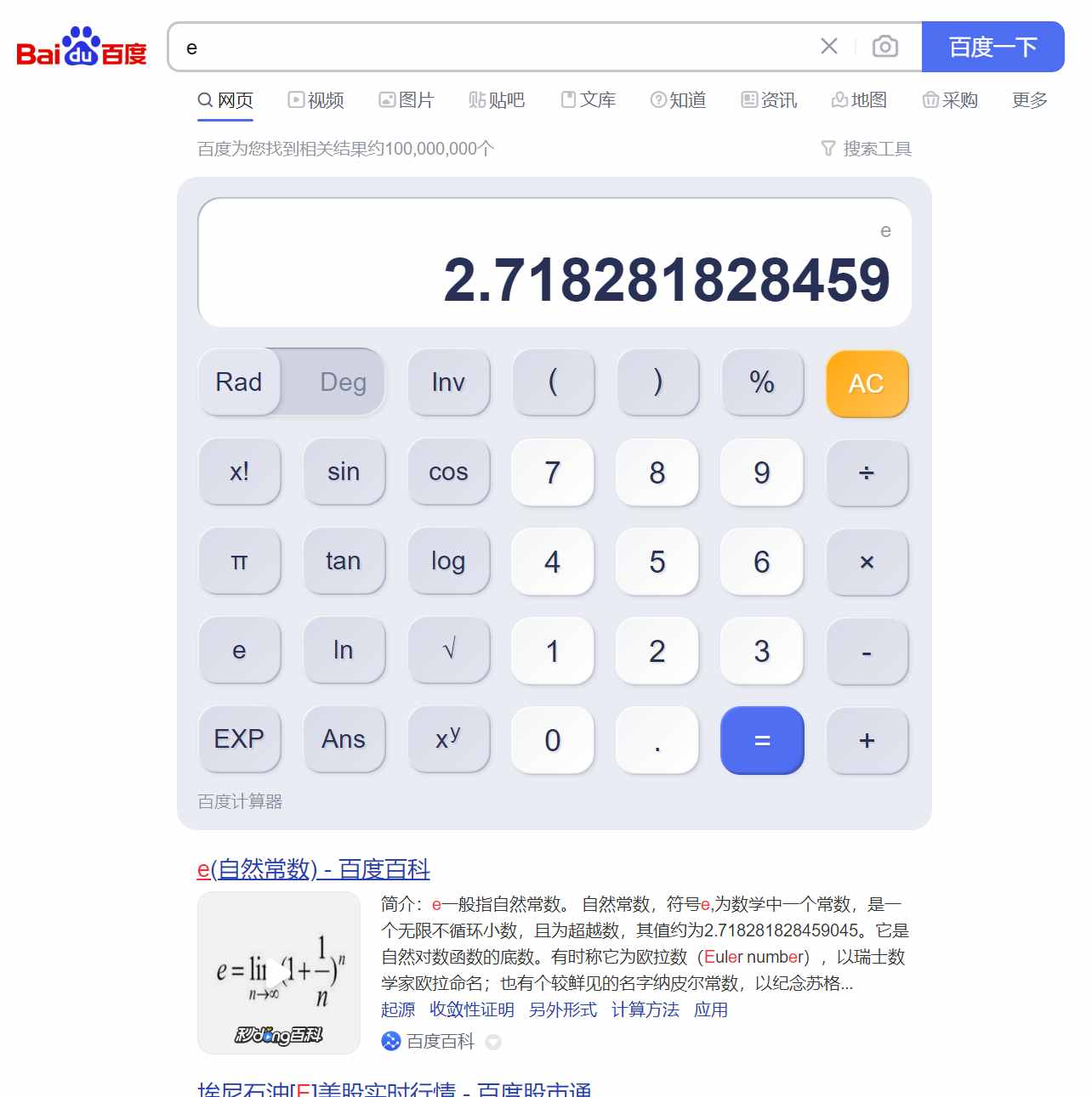image-20220719184736652
